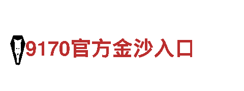 专业环保公司betway网页，清洁服务一应俱全